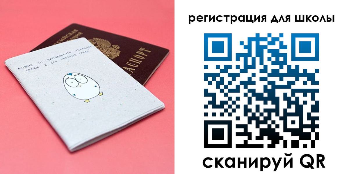 прописка регистрация в Наволоках