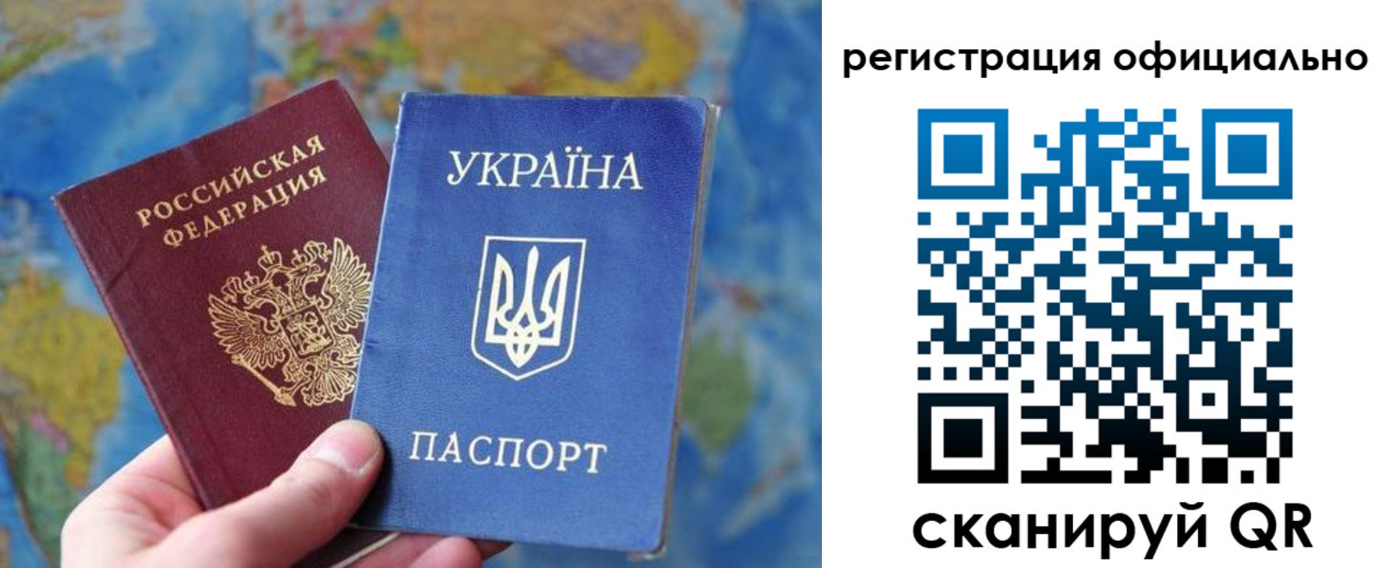 временная регистрация поиск в Наволоках