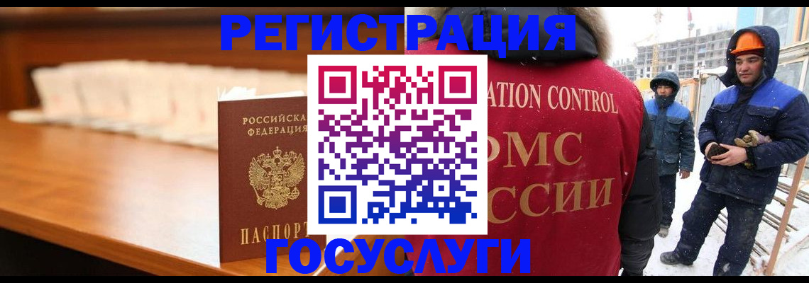 временная регистрация гарантия в Наволоках