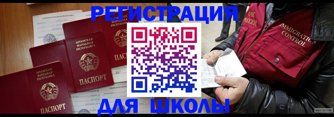 миграционный учет в Наволоках